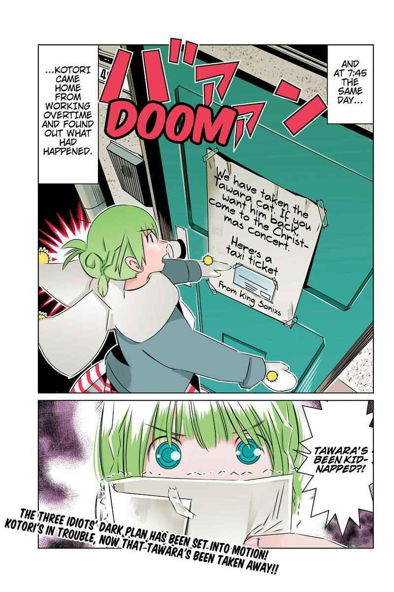 Page 17 Chapter 38 Tawara Neko to Machigai Jinsei
