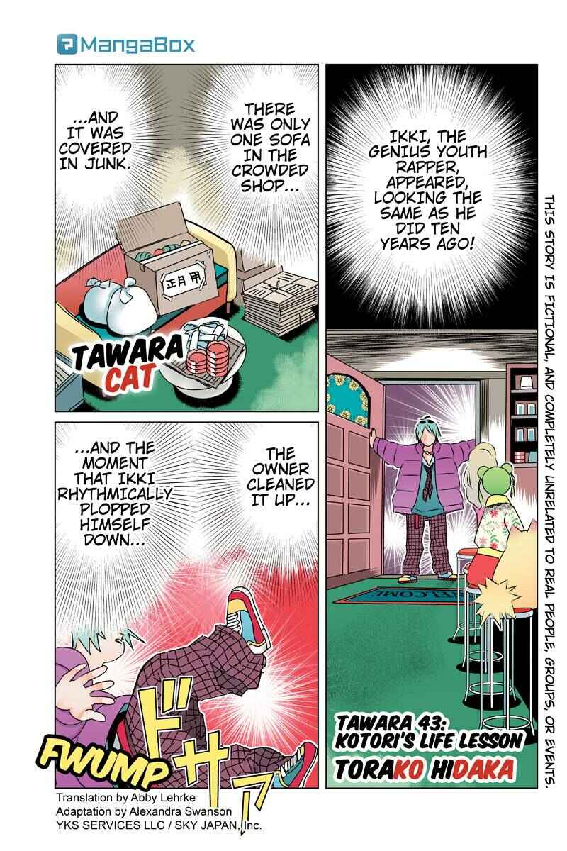 Page 1 Chapter 43 Tawara Neko to Machigai Jinsei