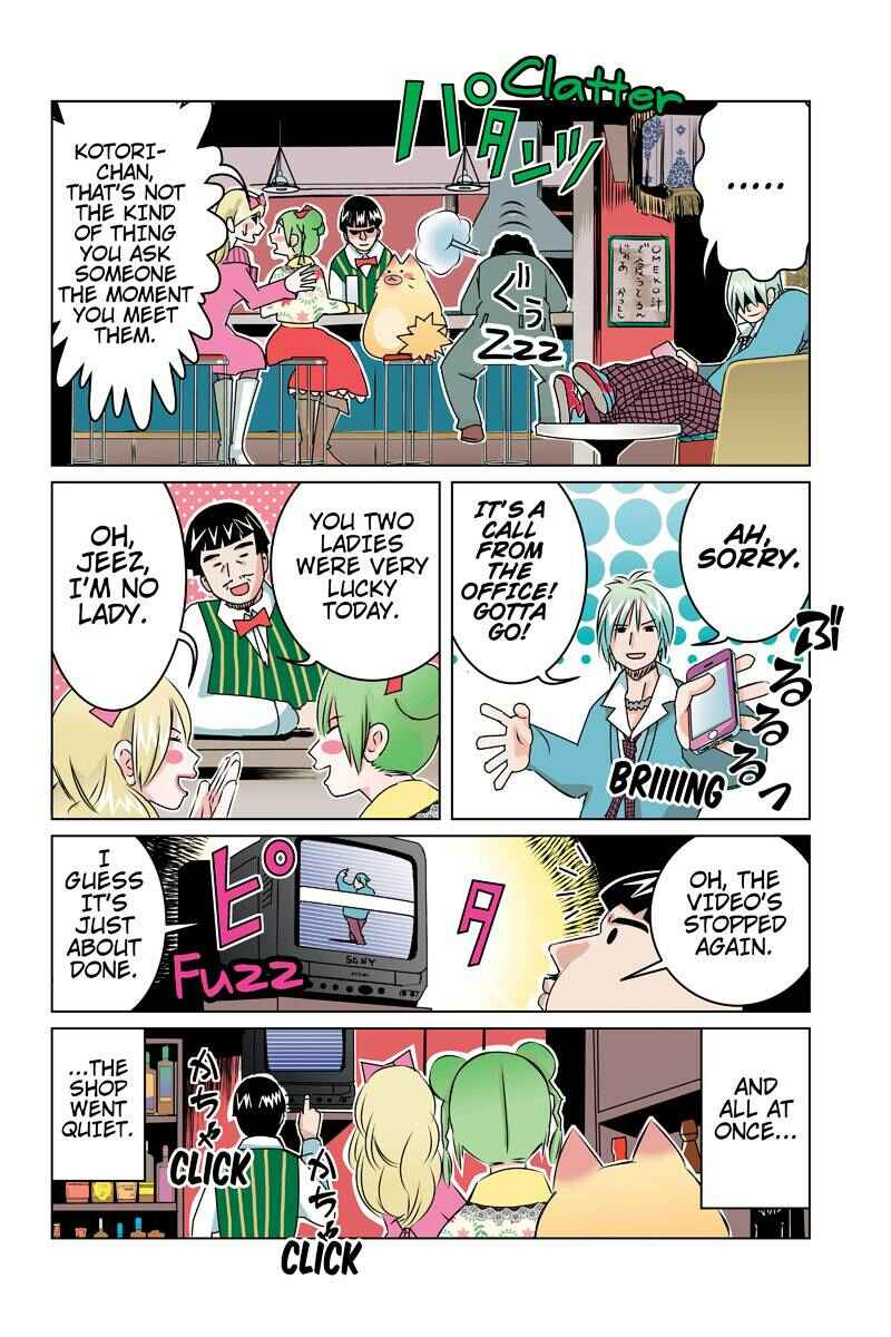 Page 14 Chapter 43 Tawara Neko to Machigai Jinsei
