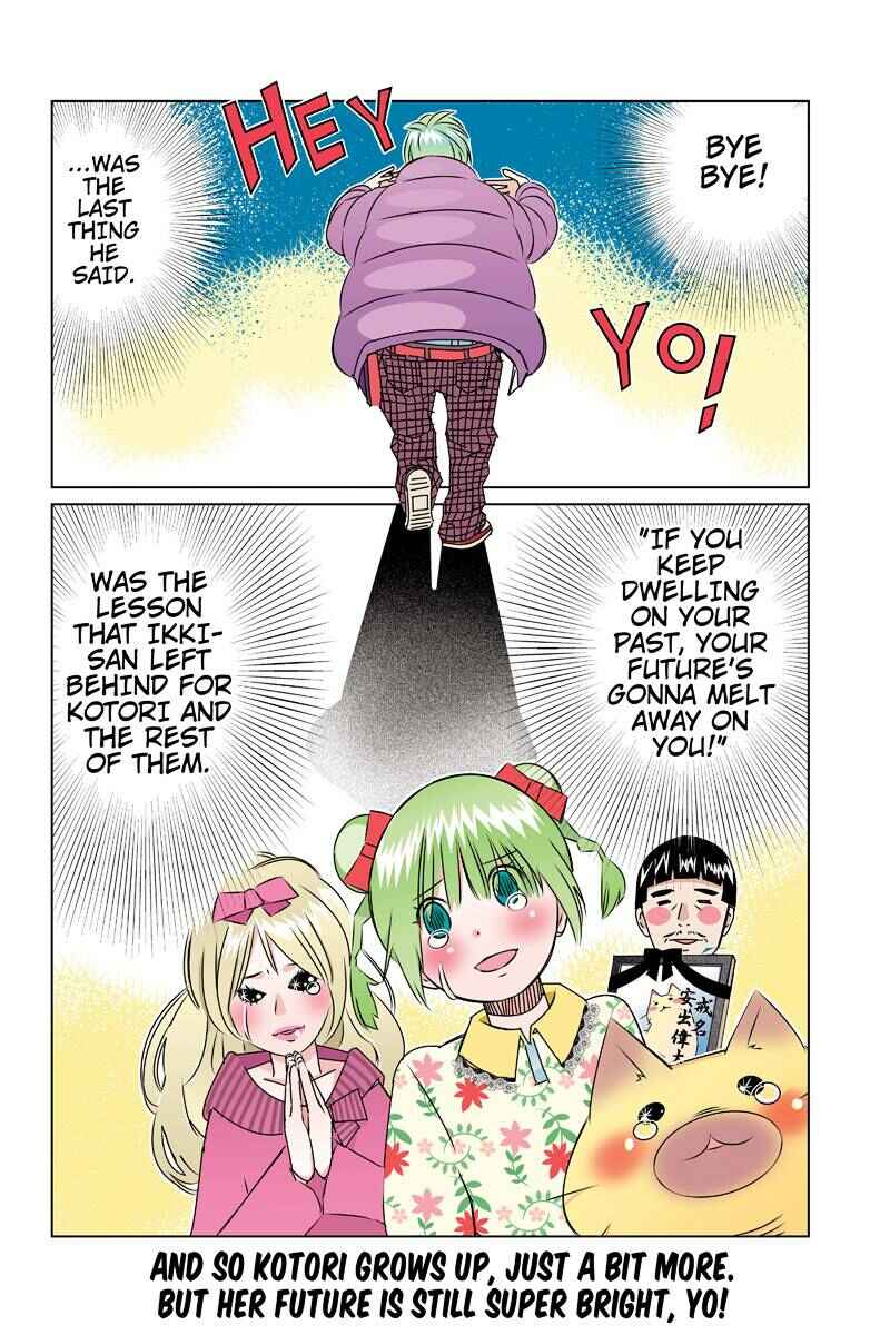Page 16 Chapter 43 Tawara Neko to Machigai Jinsei