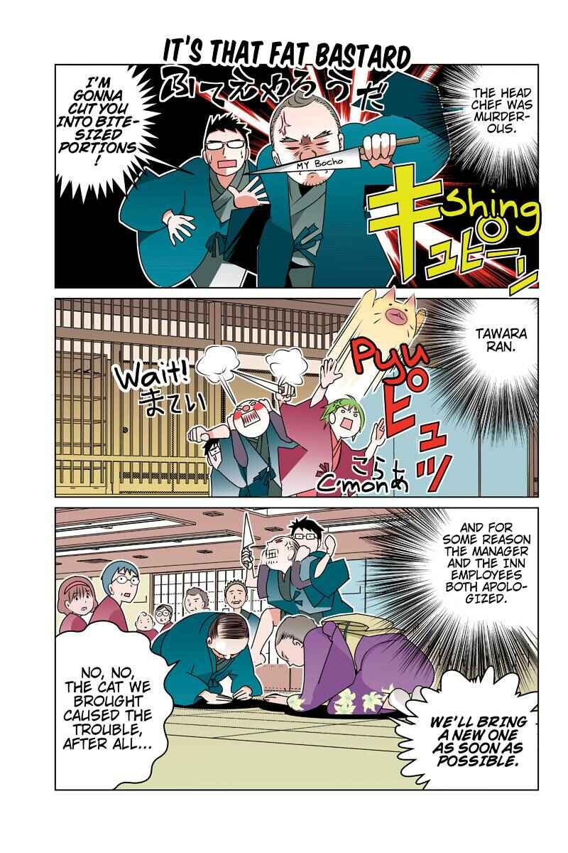 Page 13 Chapter 46 Tawara Neko to Machigai Jinsei