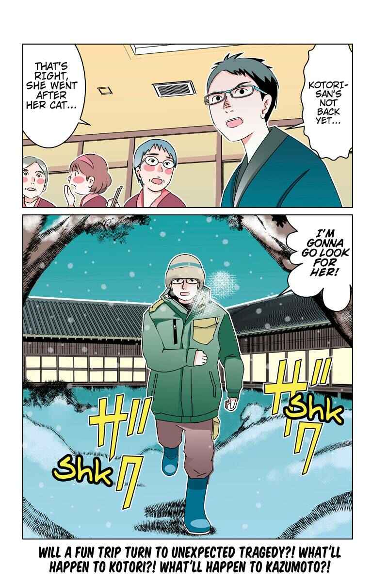 Page 16 Chapter 46 Tawara Neko to Machigai Jinsei
