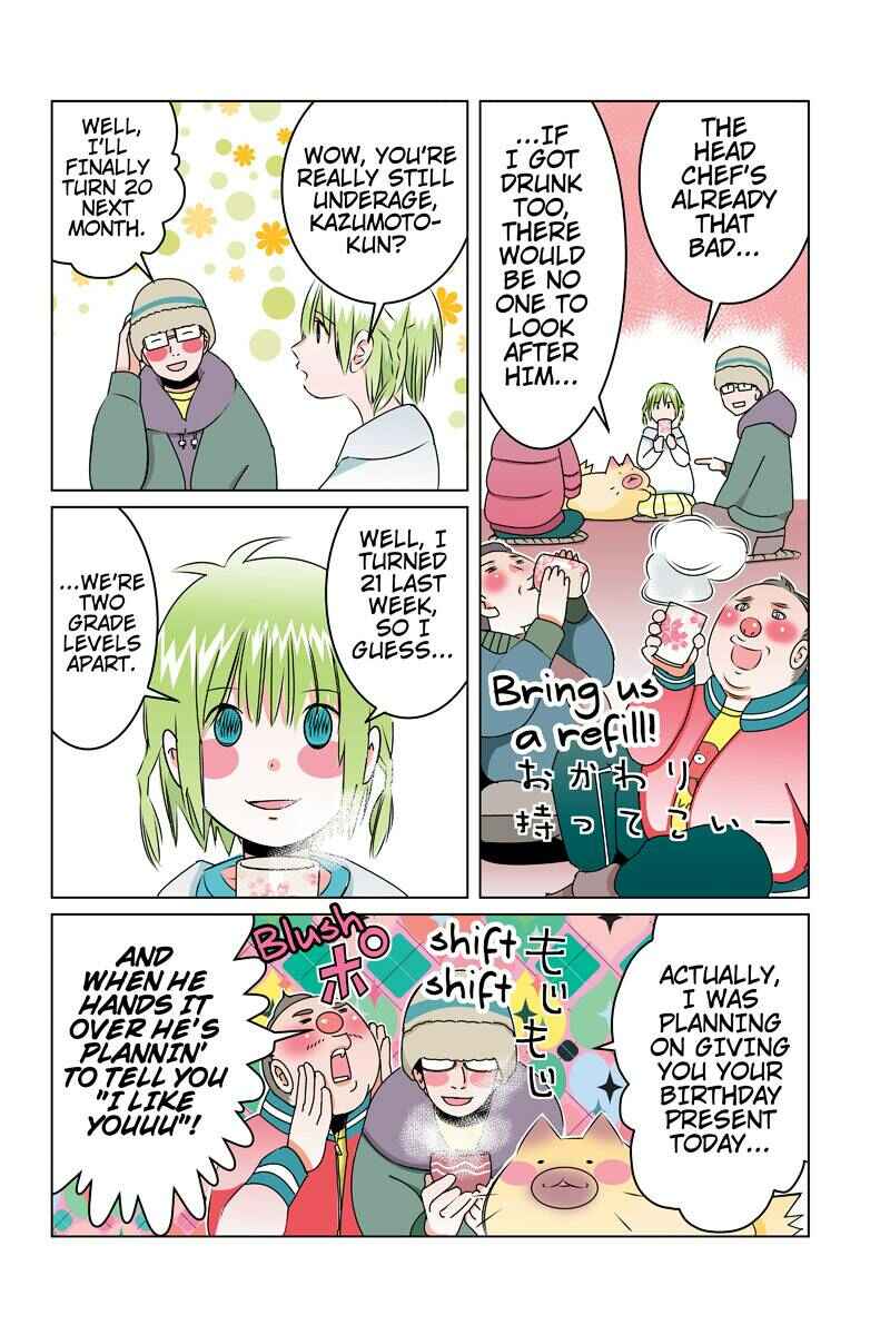 Page 4 Chapter 46 Tawara Neko to Machigai Jinsei