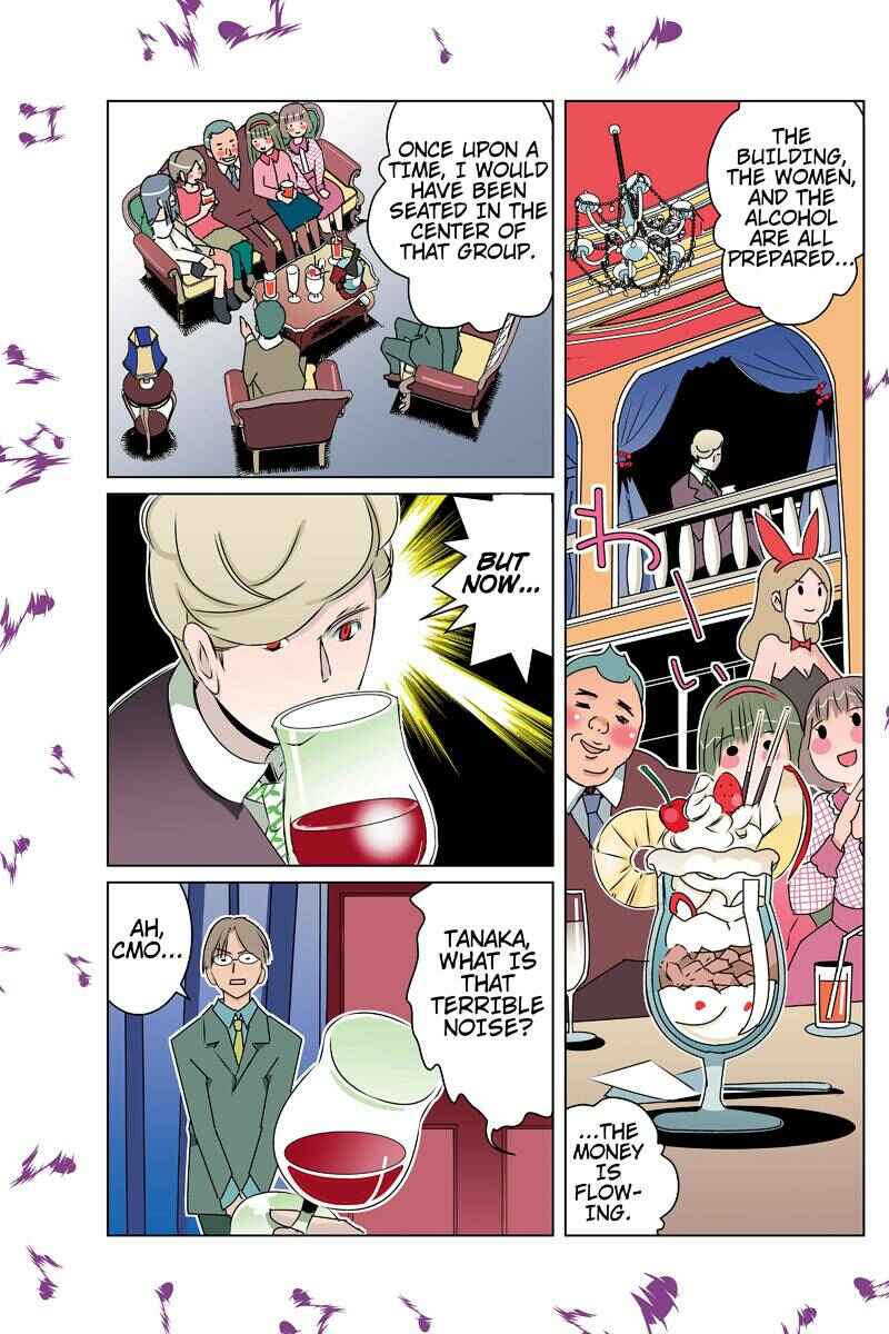 Page 3 Chapter 37 Tawara Neko to Machigai Jinsei