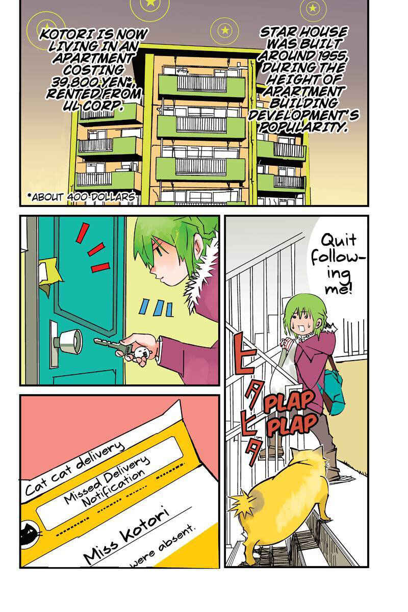 Page 2 Chapter 2 Tawara Neko to Machigai Jinsei