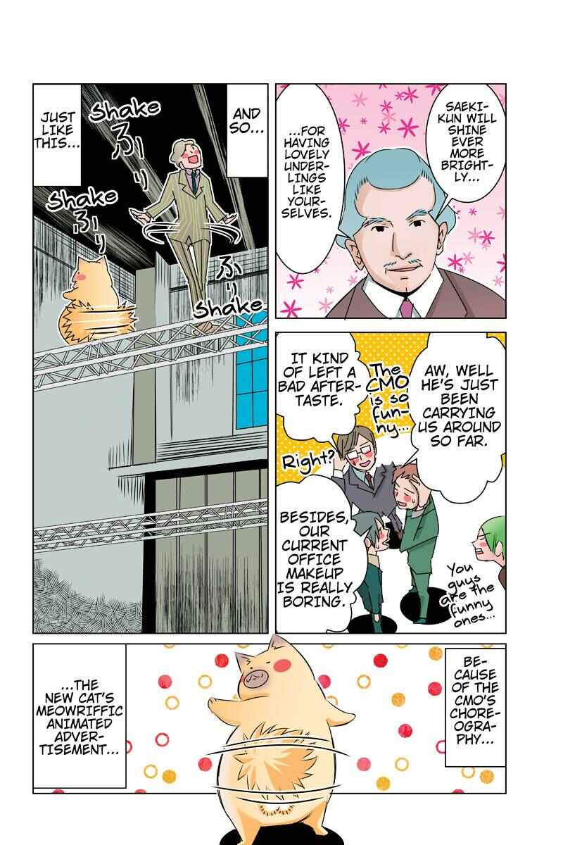 Page 16 Chapter 29 Tawara Neko to Machigai Jinsei