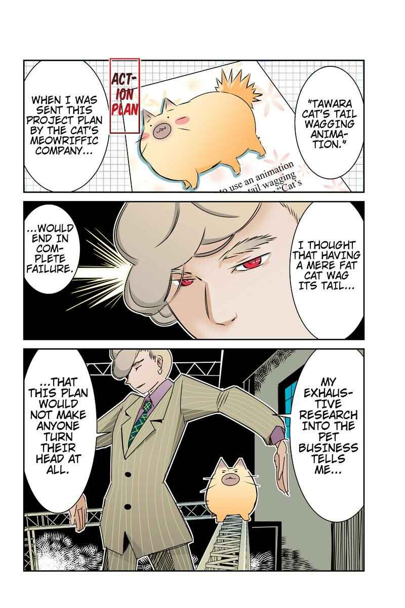 Page 2 Chapter 29 Tawara Neko to Machigai Jinsei