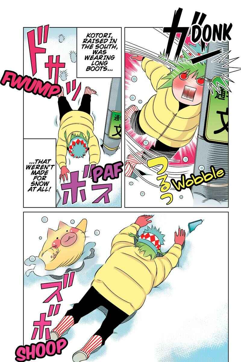 Page 11 Chapter 44 Tawara Neko to Machigai Jinsei