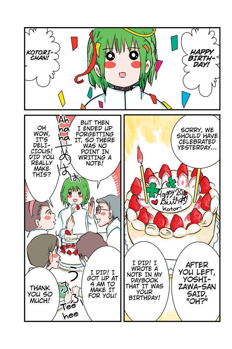 Page 15 Chapter 3 Tawara Neko to Machigai Jinsei
