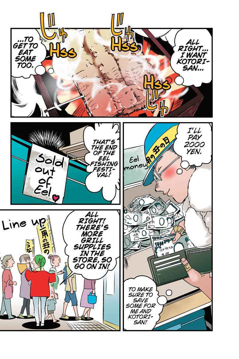 Page 12 Chapter 16 Tawara Neko to Machigai Jinsei