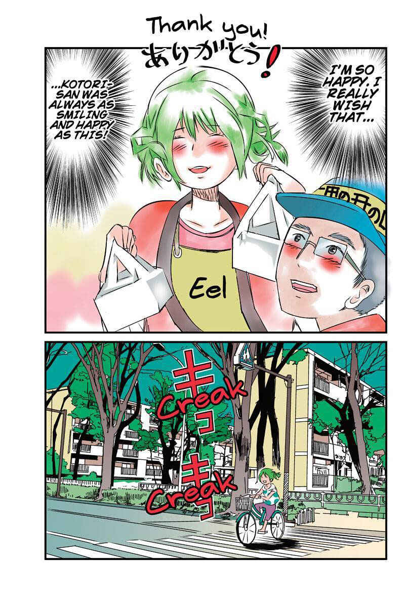 Page 15 Chapter 16 Tawara Neko to Machigai Jinsei