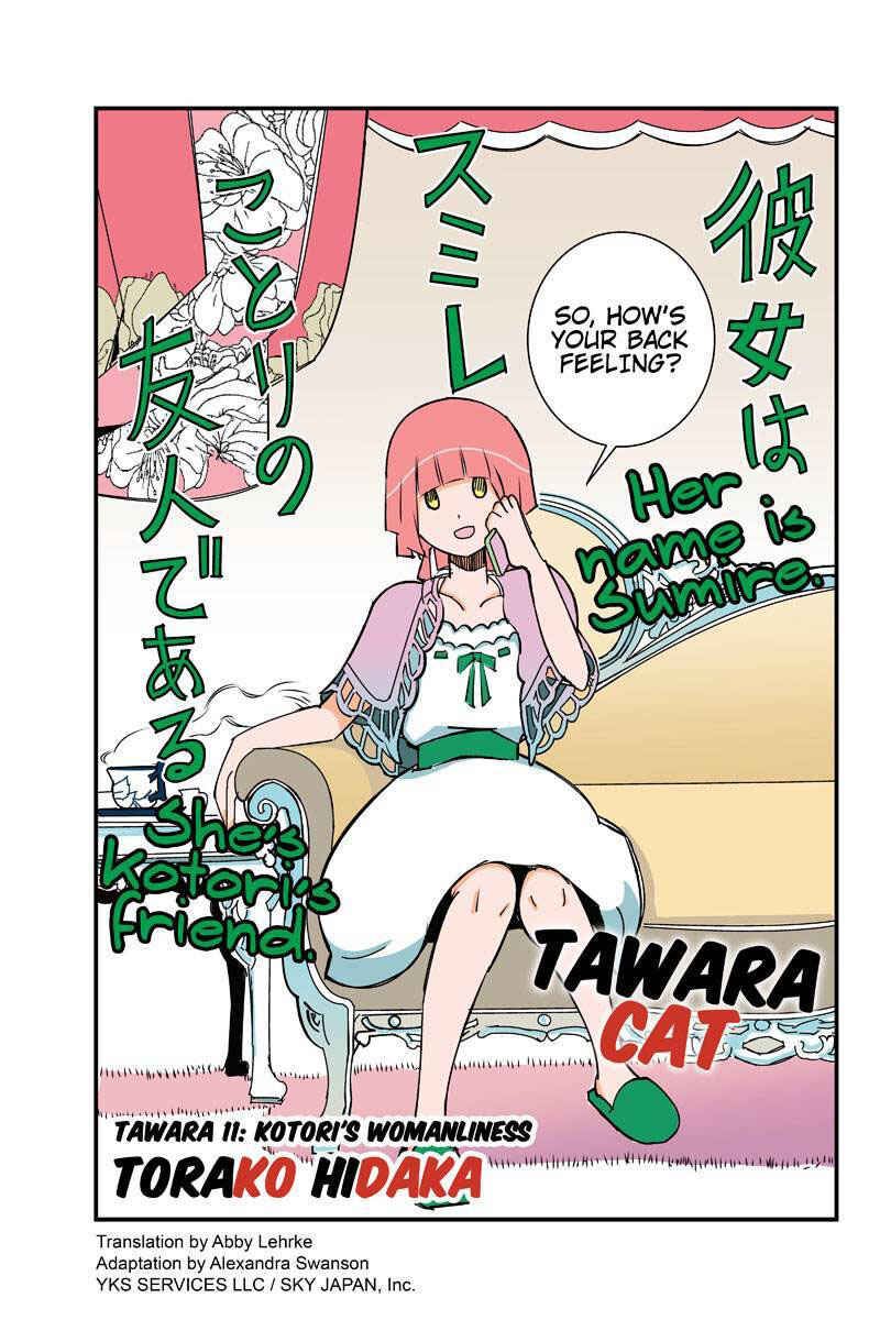 Page 1 Chapter 11 Tawara Neko to Machigai Jinsei