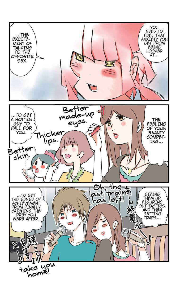 Page 8 Chapter 11 Tawara Neko to Machigai Jinsei