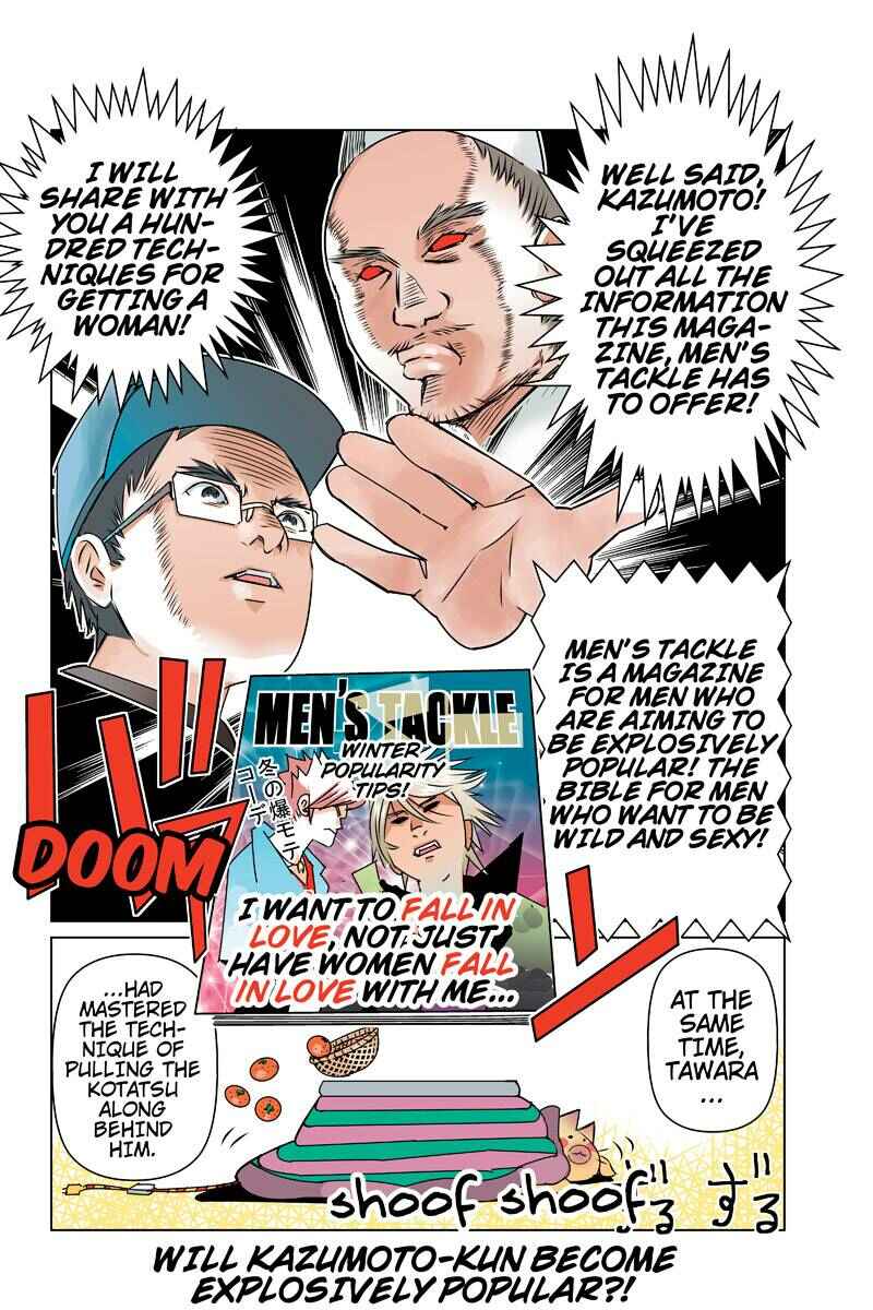 Page 16 Chapter 33 Tawara Neko to Machigai Jinsei