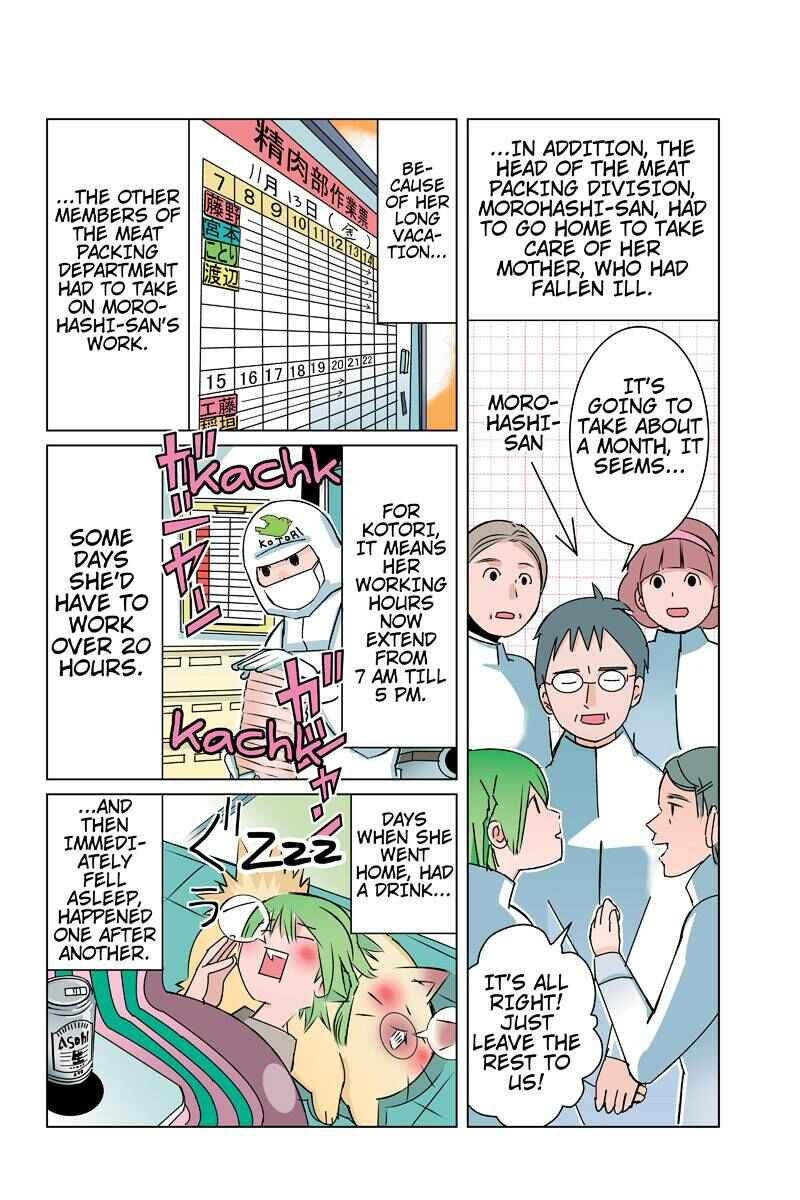Page 2 Chapter 33 Tawara Neko to Machigai Jinsei