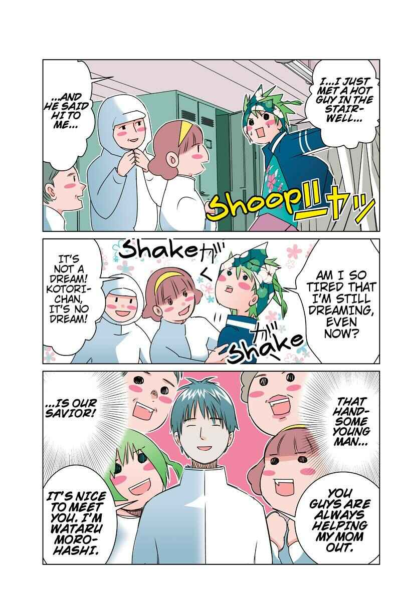 Page 7 Chapter 33 Tawara Neko to Machigai Jinsei