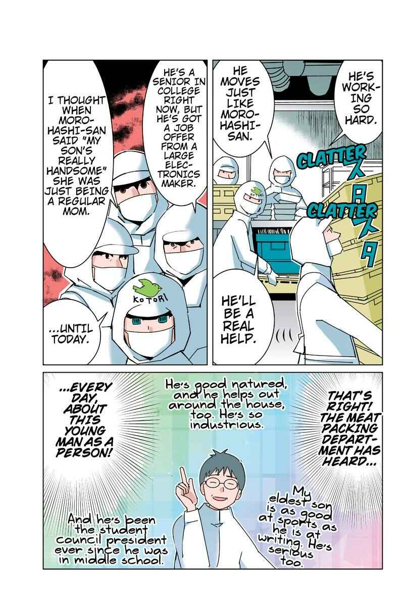 Page 9 Chapter 33 Tawara Neko to Machigai Jinsei