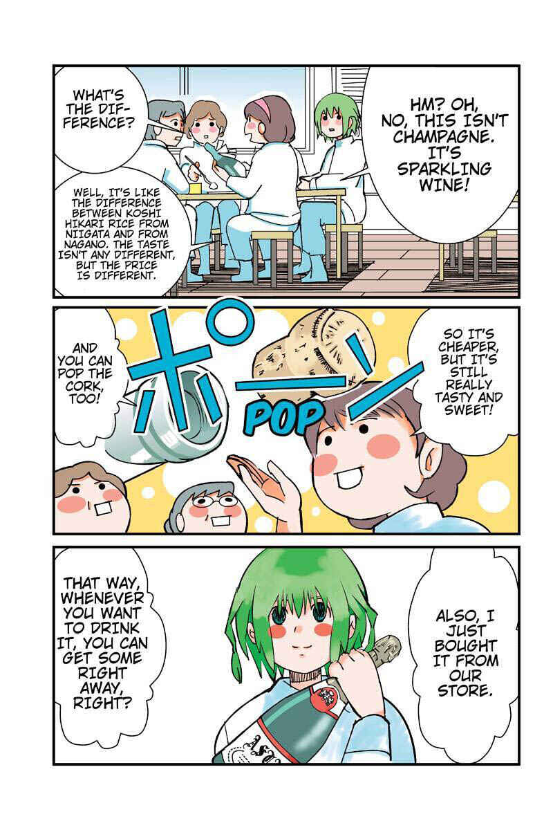 Page 3 Chapter 4 Tawara Neko to Machigai Jinsei