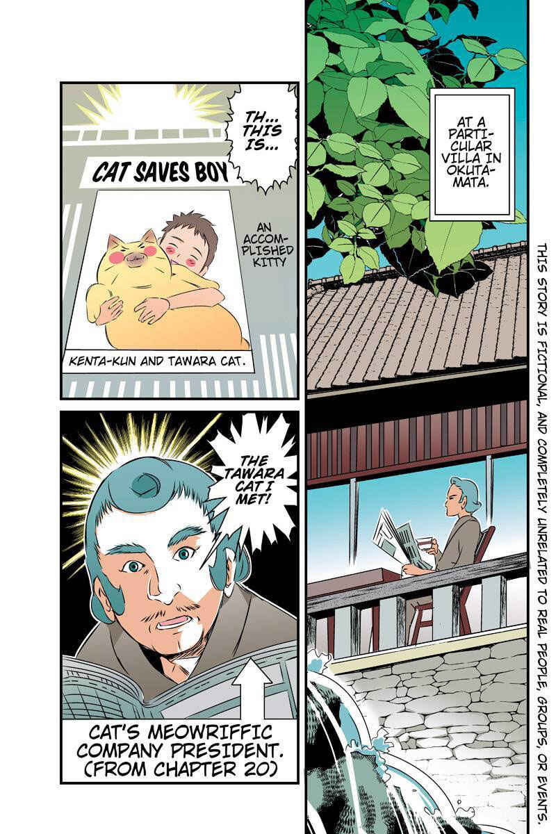 Page 1 Chapter 24 Tawara Neko to Machigai Jinsei
