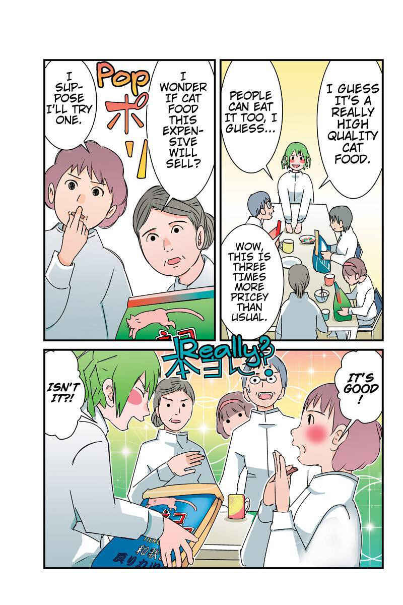 Page 11 Chapter 26 Tawara Neko to Machigai Jinsei