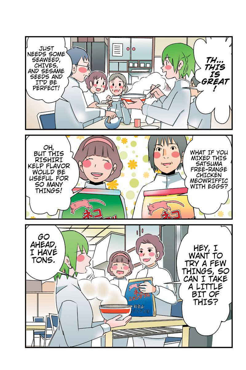 Page 13 Chapter 26 Tawara Neko to Machigai Jinsei