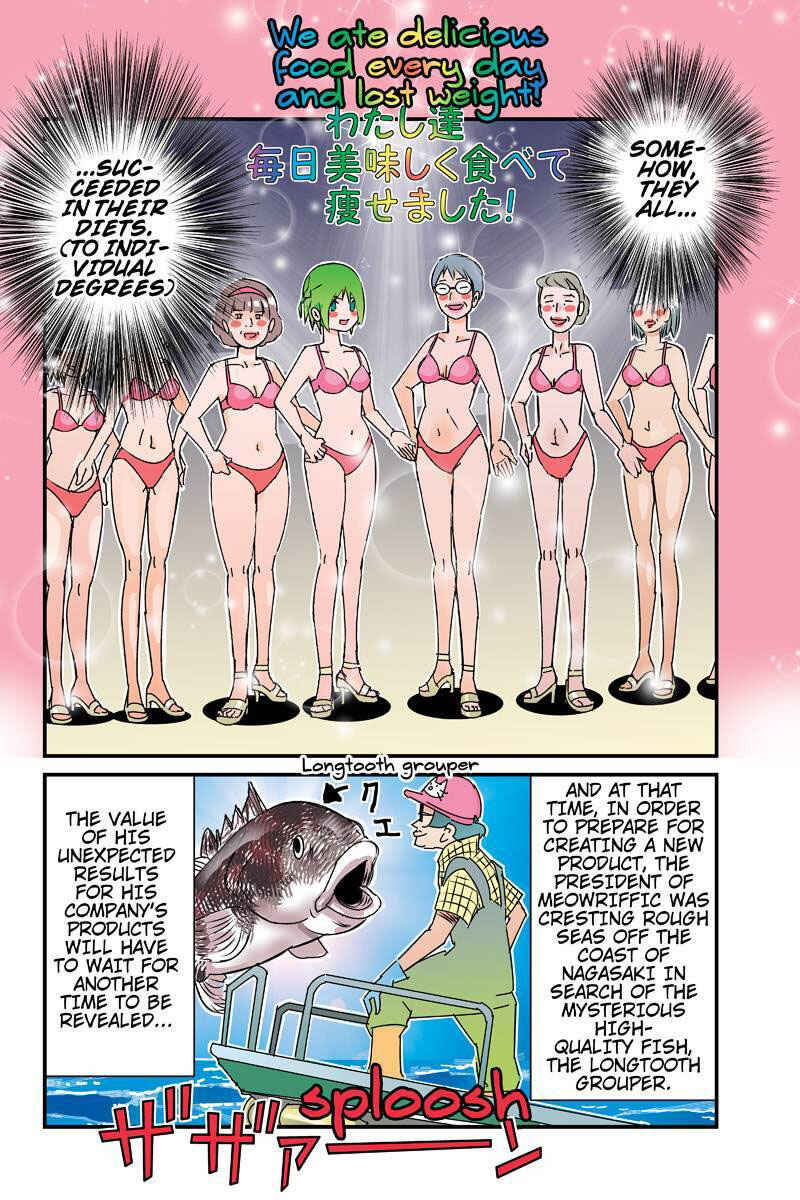 Page 16 Chapter 26 Tawara Neko to Machigai Jinsei