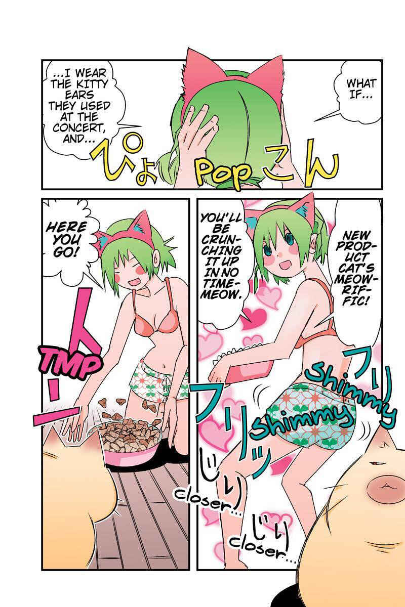 Page 5 Chapter 26 Tawara Neko to Machigai Jinsei