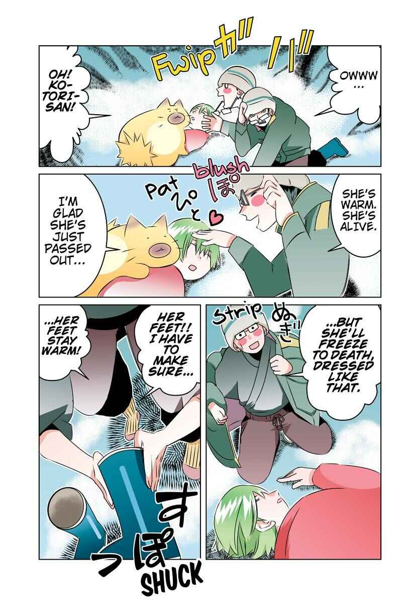 Page 5 Chapter 47 Tawara Neko to Machigai Jinsei