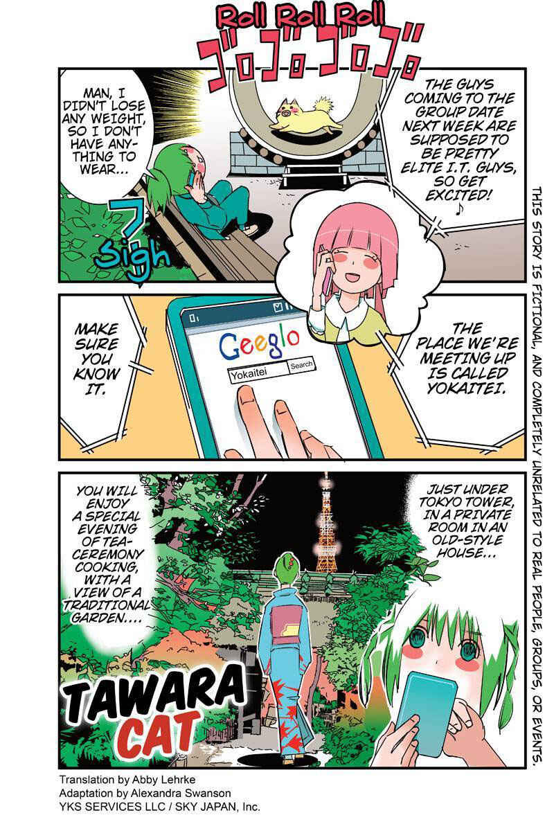Page 1 Chapter 13 Tawara Neko to Machigai Jinsei