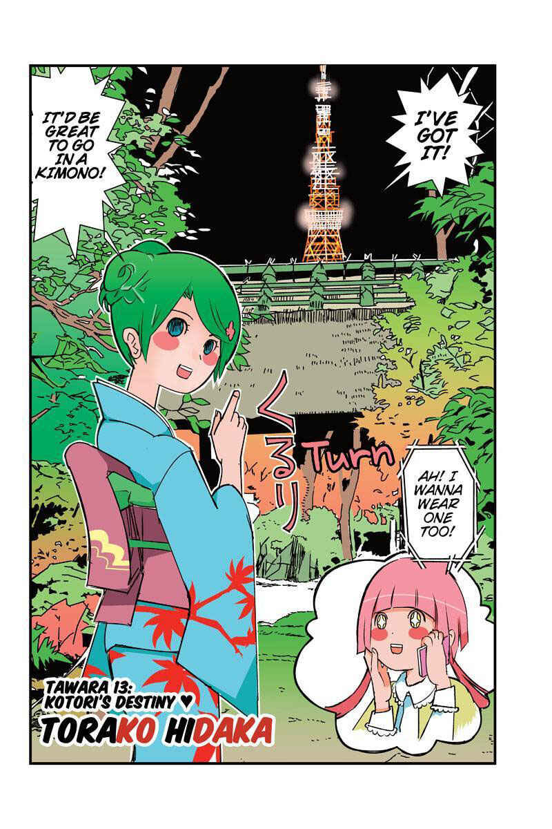 Page 2 Chapter 13 Tawara Neko to Machigai Jinsei