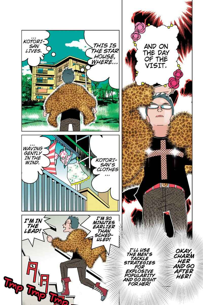 Page 5 Chapter 34 Tawara Neko to Machigai Jinsei