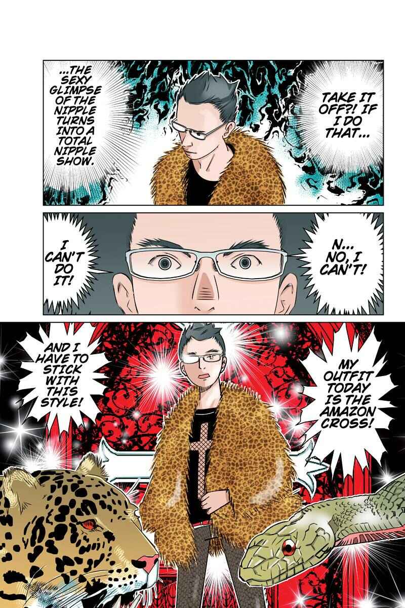 Page 7 Chapter 34 Tawara Neko to Machigai Jinsei