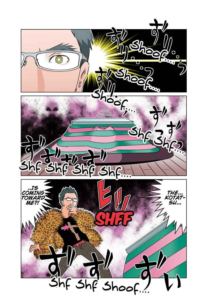 Page 9 Chapter 34 Tawara Neko to Machigai Jinsei