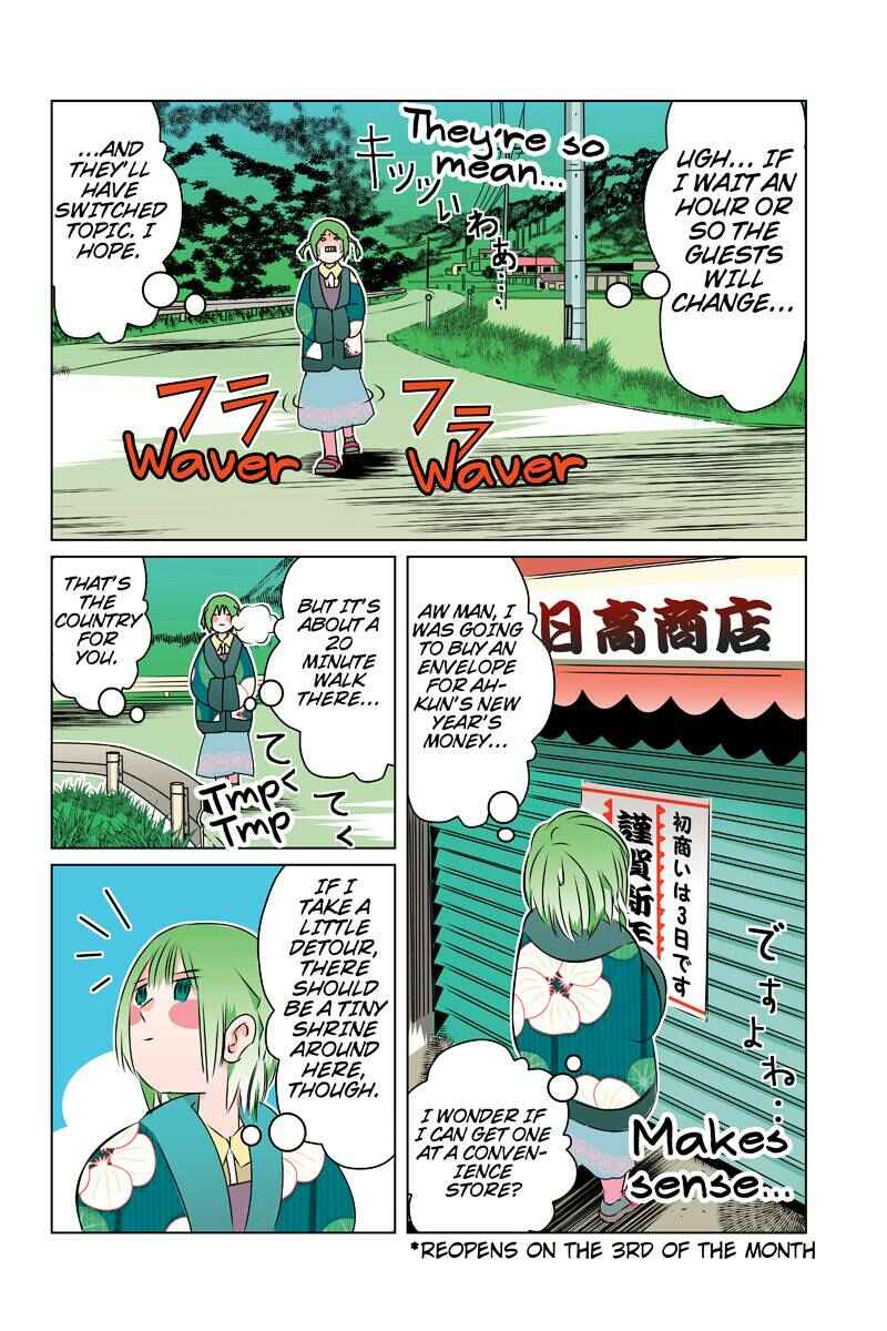Page 10 Chapter 41 Tawara Neko to Machigai Jinsei