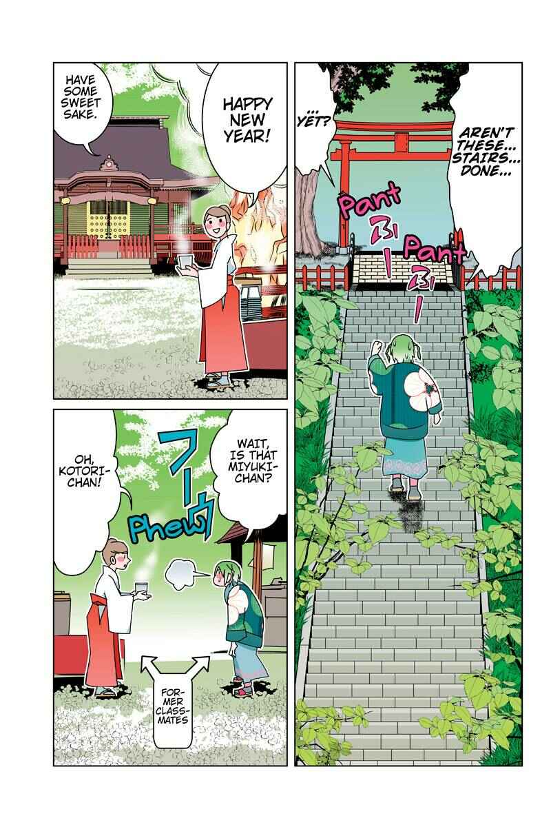 Page 11 Chapter 41 Tawara Neko to Machigai Jinsei
