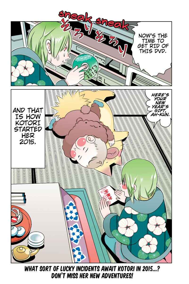 Page 16 Chapter 41 Tawara Neko to Machigai Jinsei