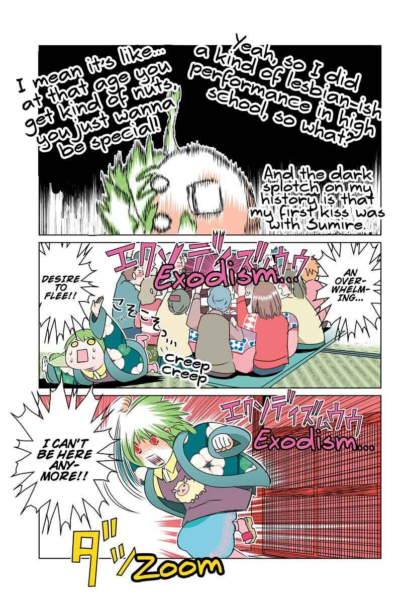Page 9 Chapter 41 Tawara Neko to Machigai Jinsei