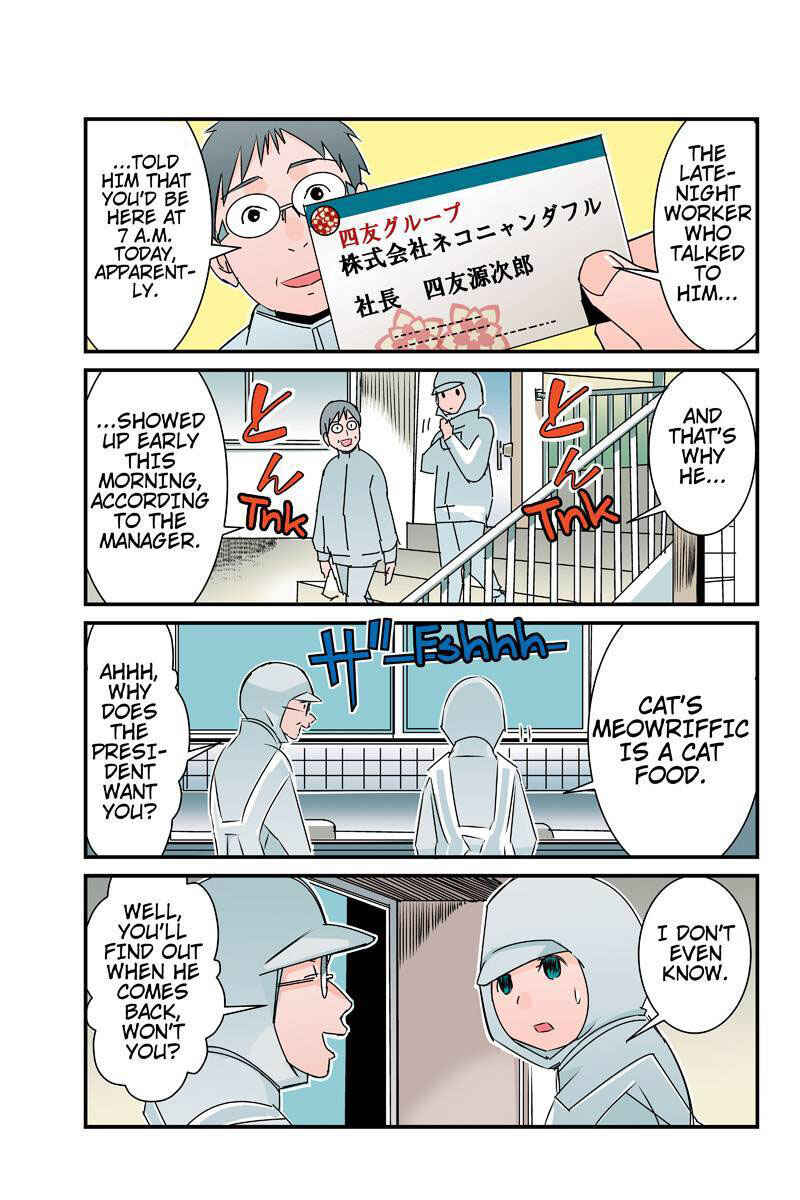 Page 7 Chapter 25 Tawara Neko to Machigai Jinsei