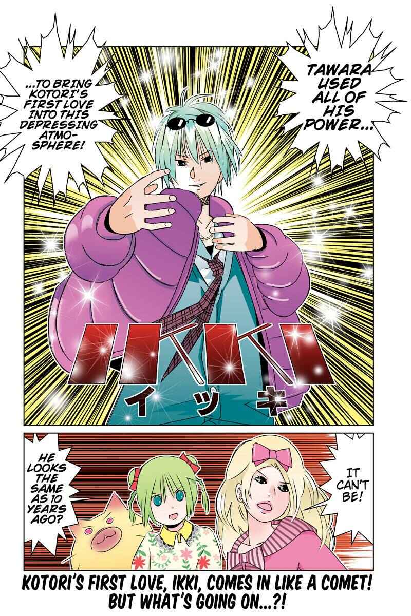Page 16 Chapter 42 Tawara Neko to Machigai Jinsei