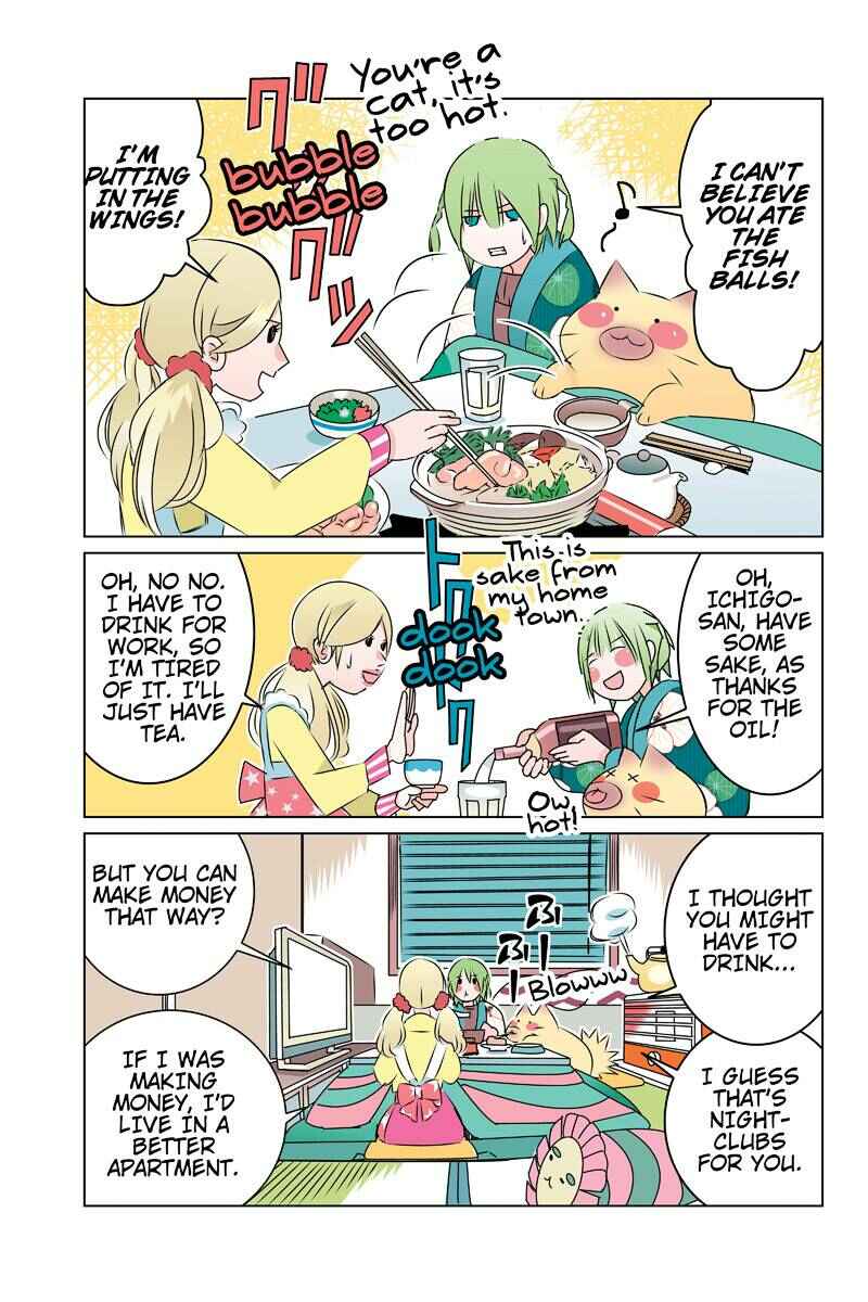 Page 3 Chapter 42 Tawara Neko to Machigai Jinsei