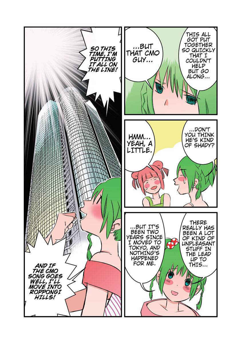 Page 7 Chapter 18 Tawara Neko to Machigai Jinsei