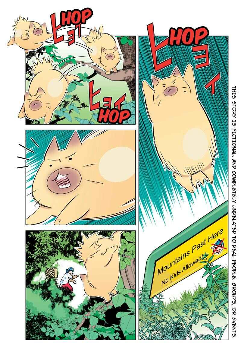 Page 1 Chapter 31 Tawara Neko to Machigai Jinsei