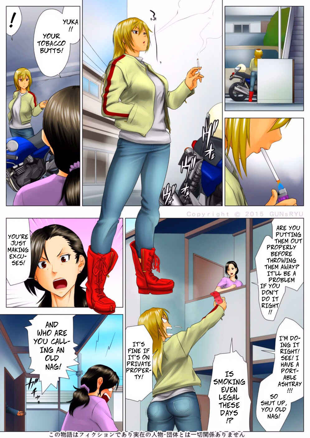 Page 3 Chapter Unknown_84f1 Yuuka -Tonari no Kinpatsu Musume ga Jitsu wa Otome datta Hanashi-