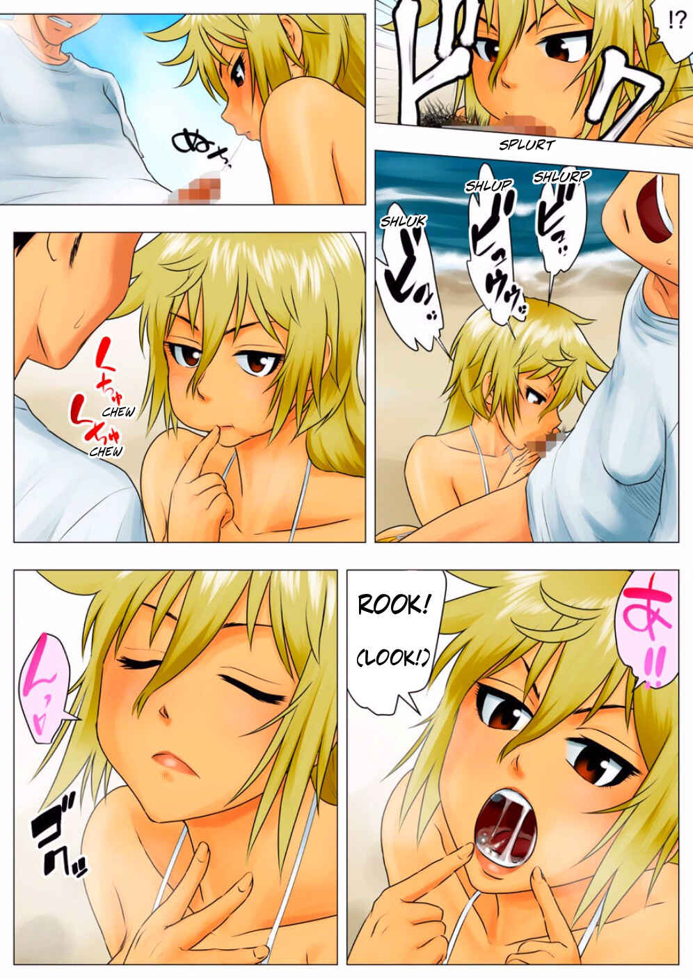 Page 57 Chapter Unknown_84f1 Yuuka -Tonari no Kinpatsu Musume ga Jitsu wa Otome datta Hanashi-