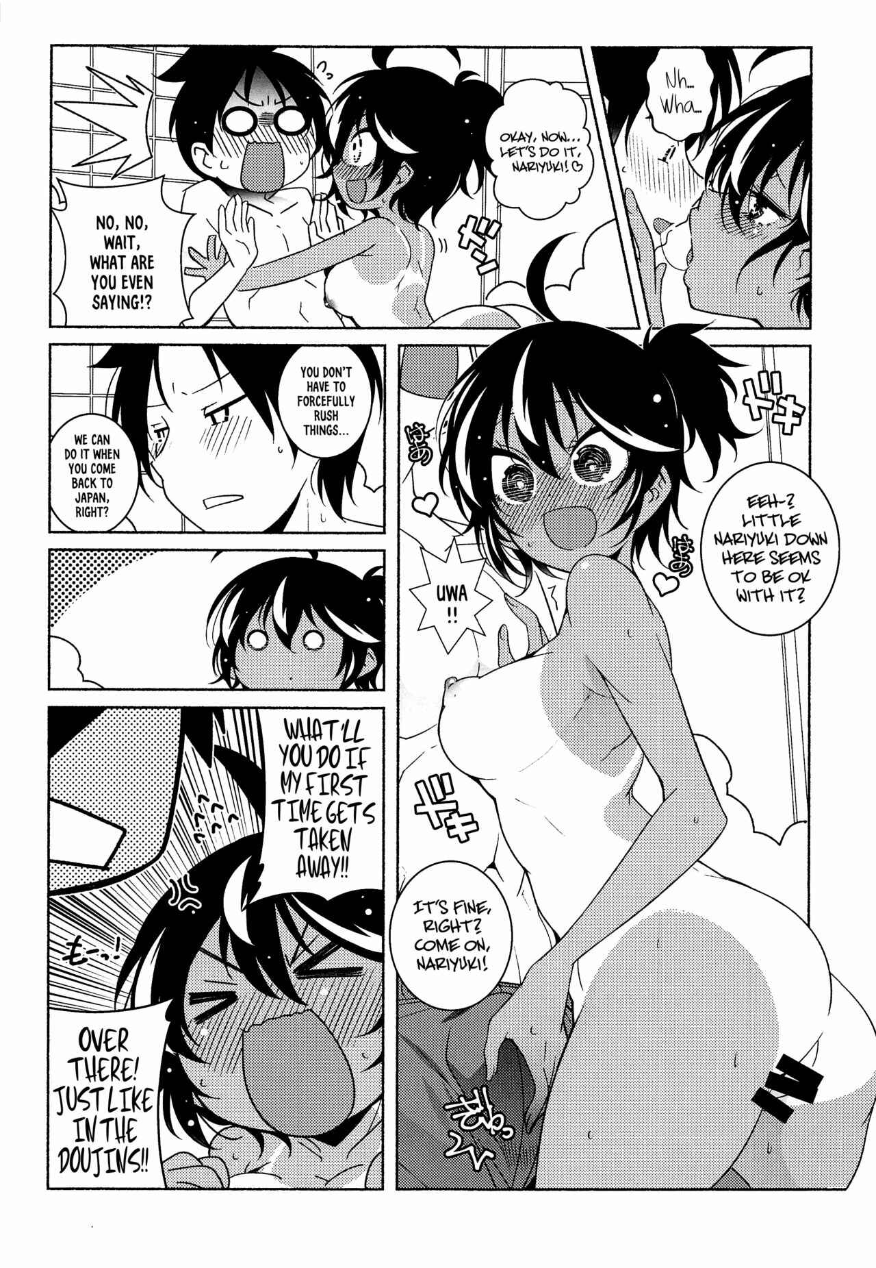 Page 4 Chapter Unknown_378d Bokutachi wa Benkyou ga Dekinai - Bousou Otome side Kuro (Doujinshi)