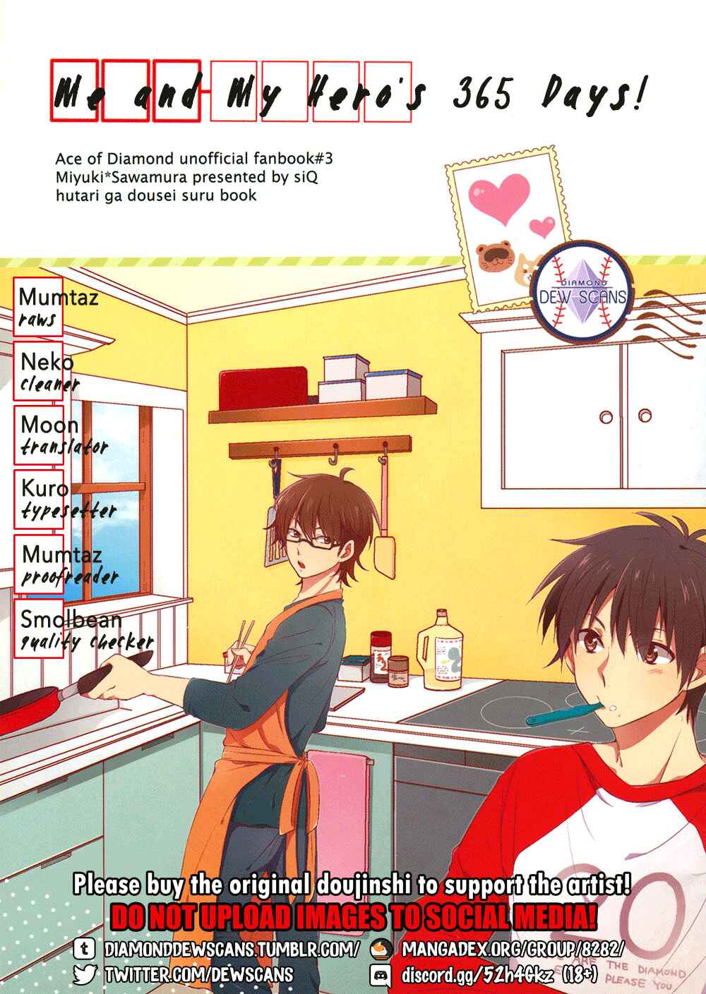 Page 1 Chapter Unknown_04ba Diamond no Ace - Ore to Hiiroo no 365 Nichi (Doujinshi)