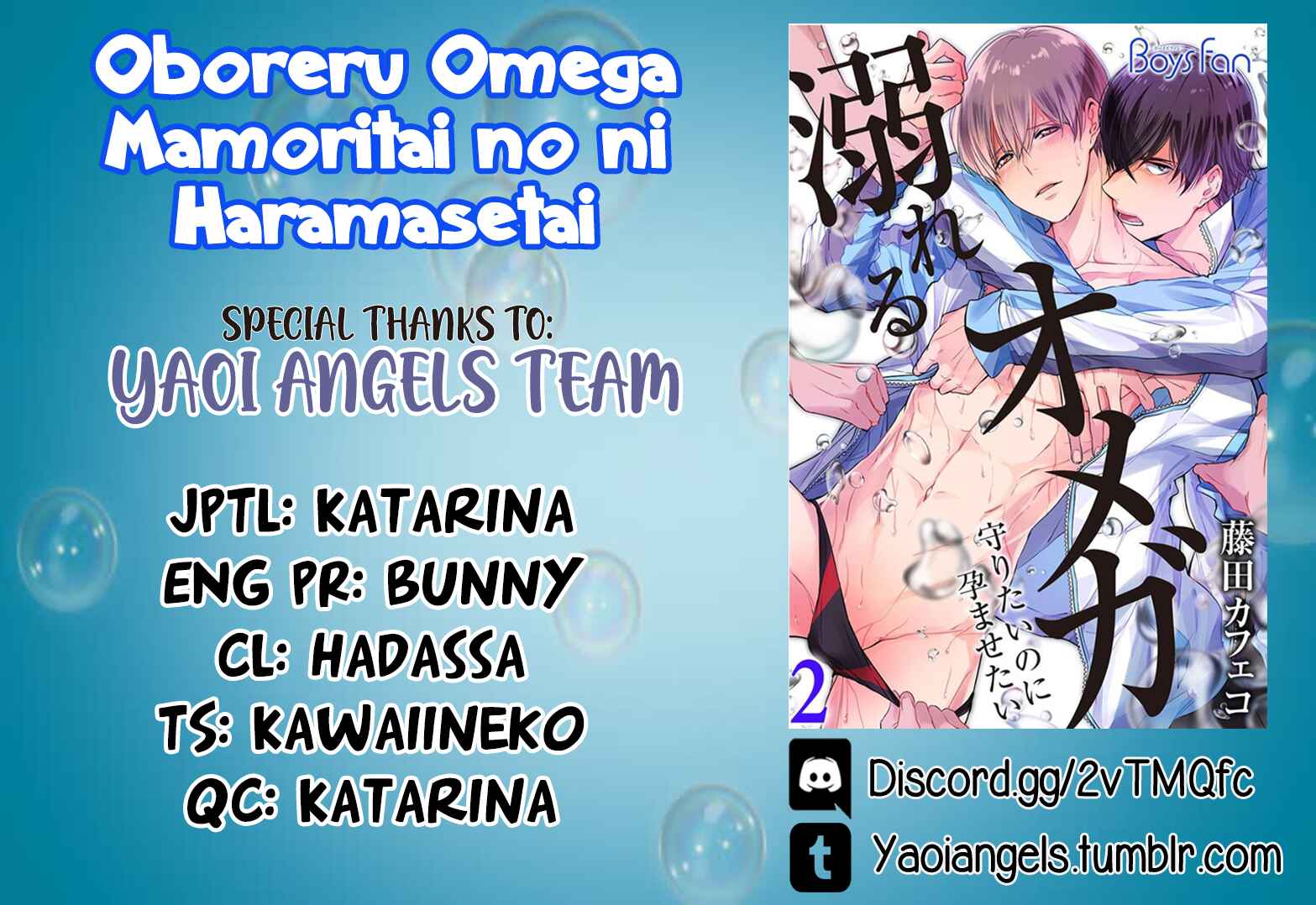 Page 1 Chapter 2 Oboreru Omega