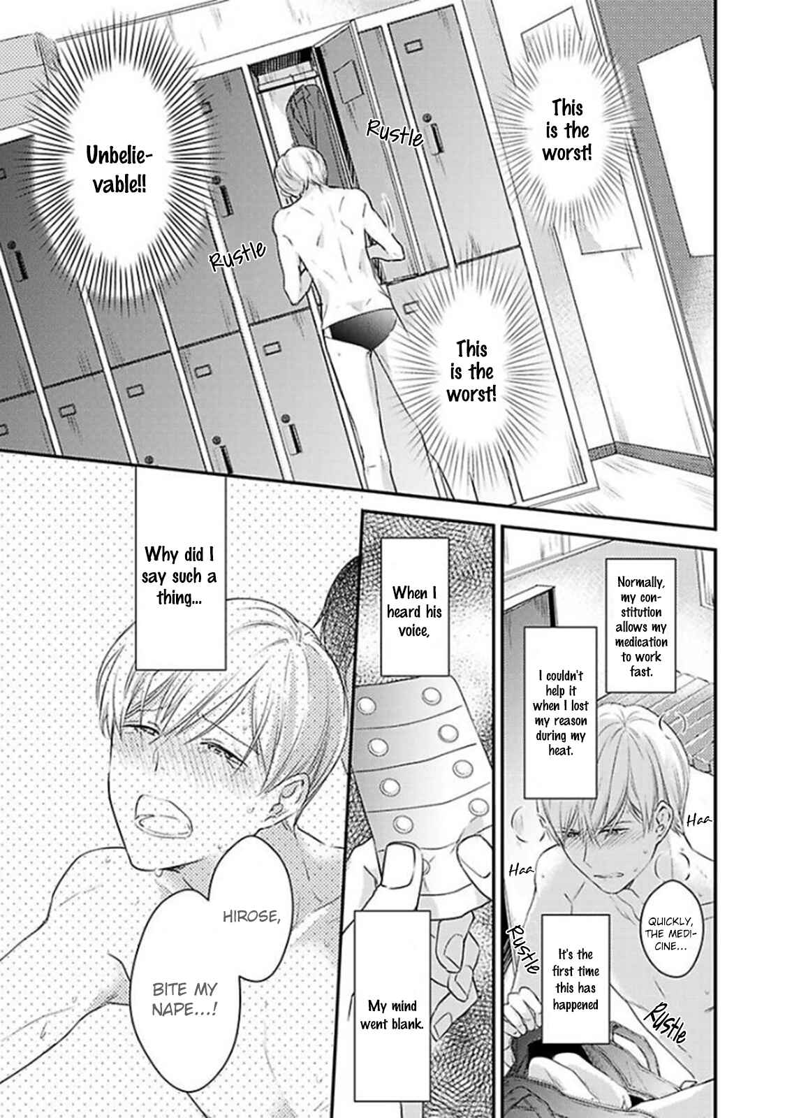 Page 5 Chapter 2 Oboreru Omega