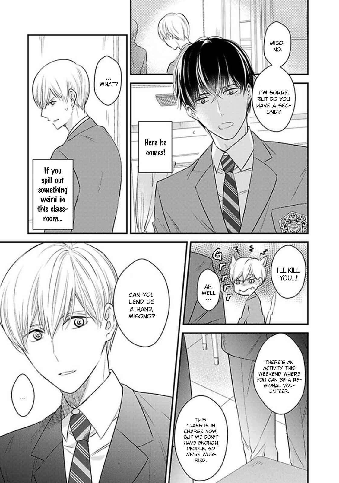 Page 7 Chapter 2 Oboreru Omega