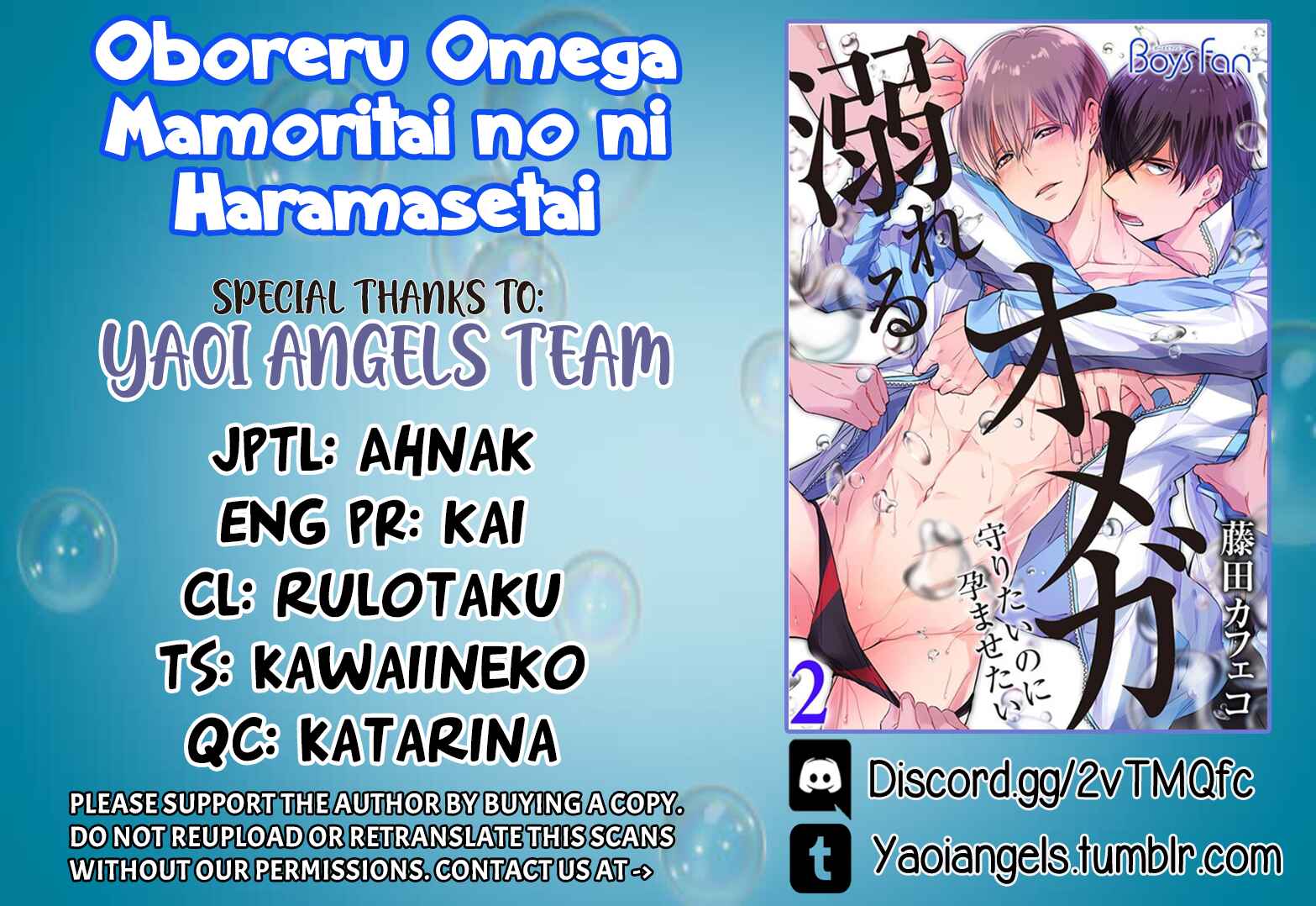 Page 1 Chapter 3 Oboreru Omega